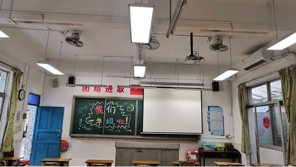 助学生护眼！中小学校为学生打造卫生标准达100％的教室照明