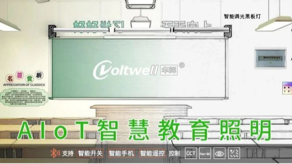 新会员「钱柜777」用智能灯光打造高品质空间