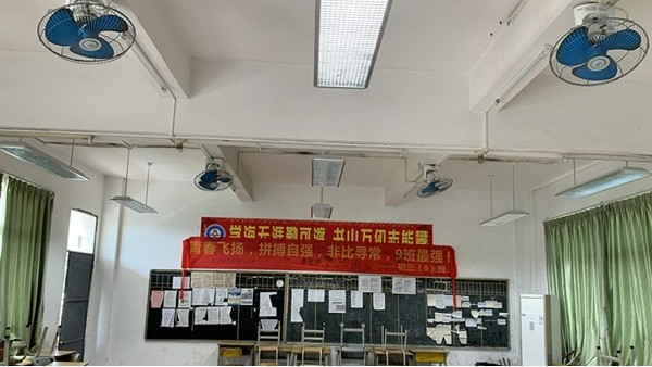 中小学校要为学生们打造符合国家标准的教室<i style='color:red'>照明光环境</i>