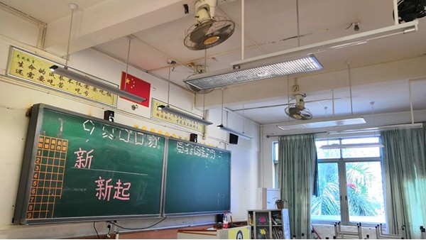 学校教室照明安装LED护眼教室灯具后真的护眼吗？