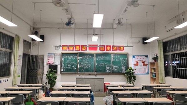 中小学校实施教室照明光环境提升改造，让每一个角落都明亮