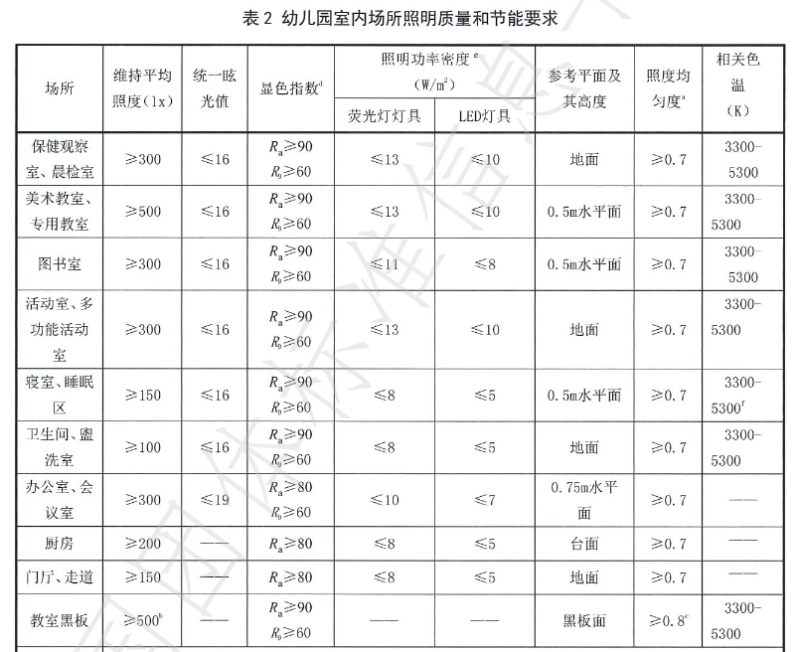 微信图片_202407172222